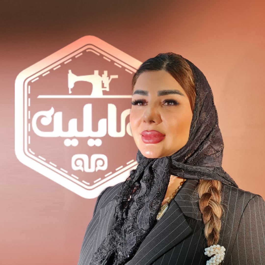 لوگوی مایلین چرم